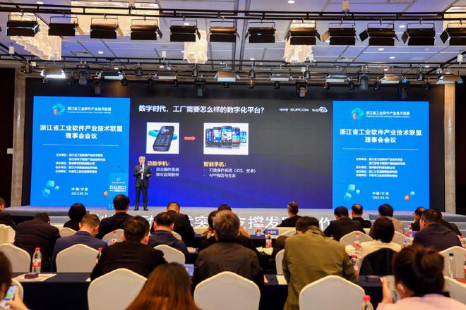 又添發(fā)展新動(dòng)力！寧波工業(yè)軟件賦能中心落戶海曙，夯實(shí)數(shù)字智造根基